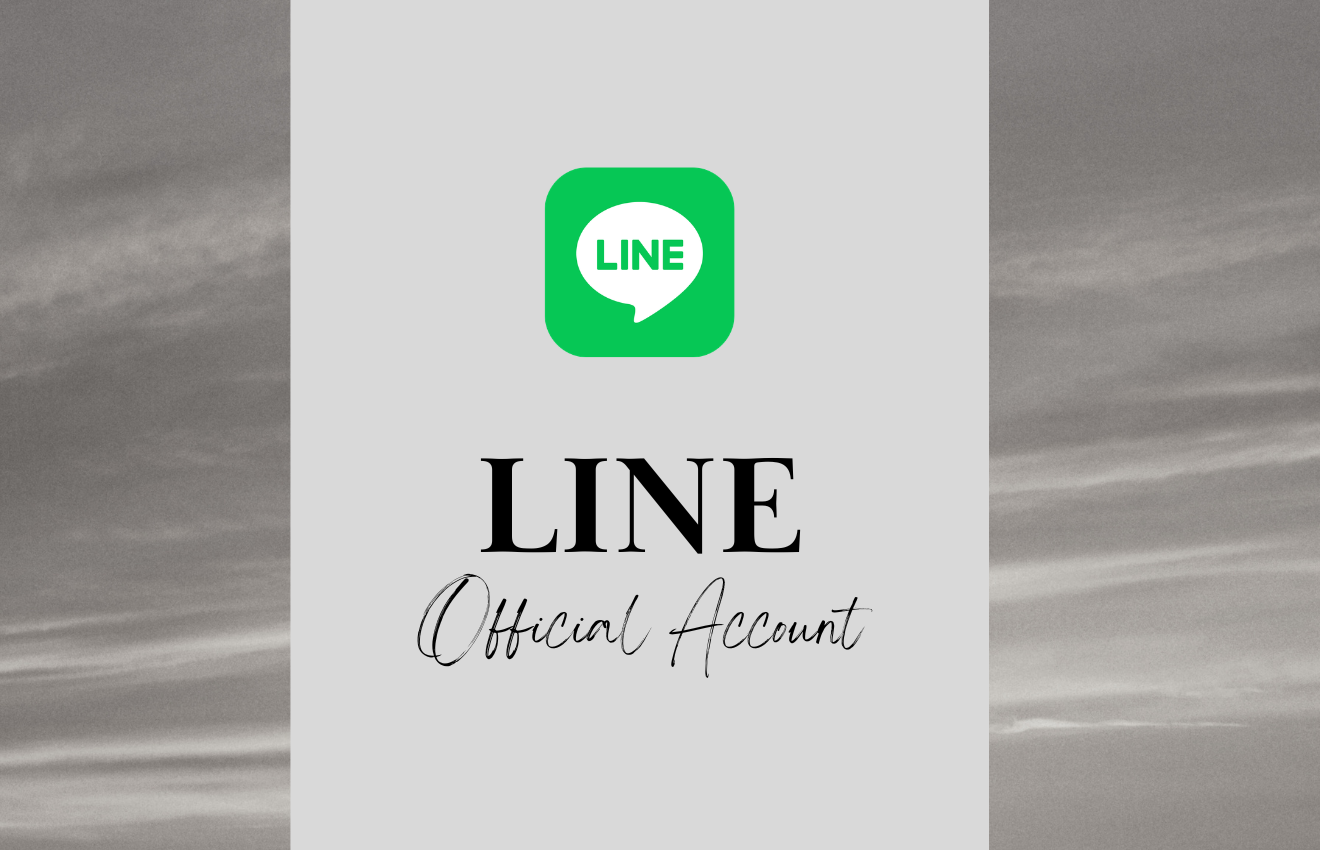 LINEお友だち限定クーポン配布中