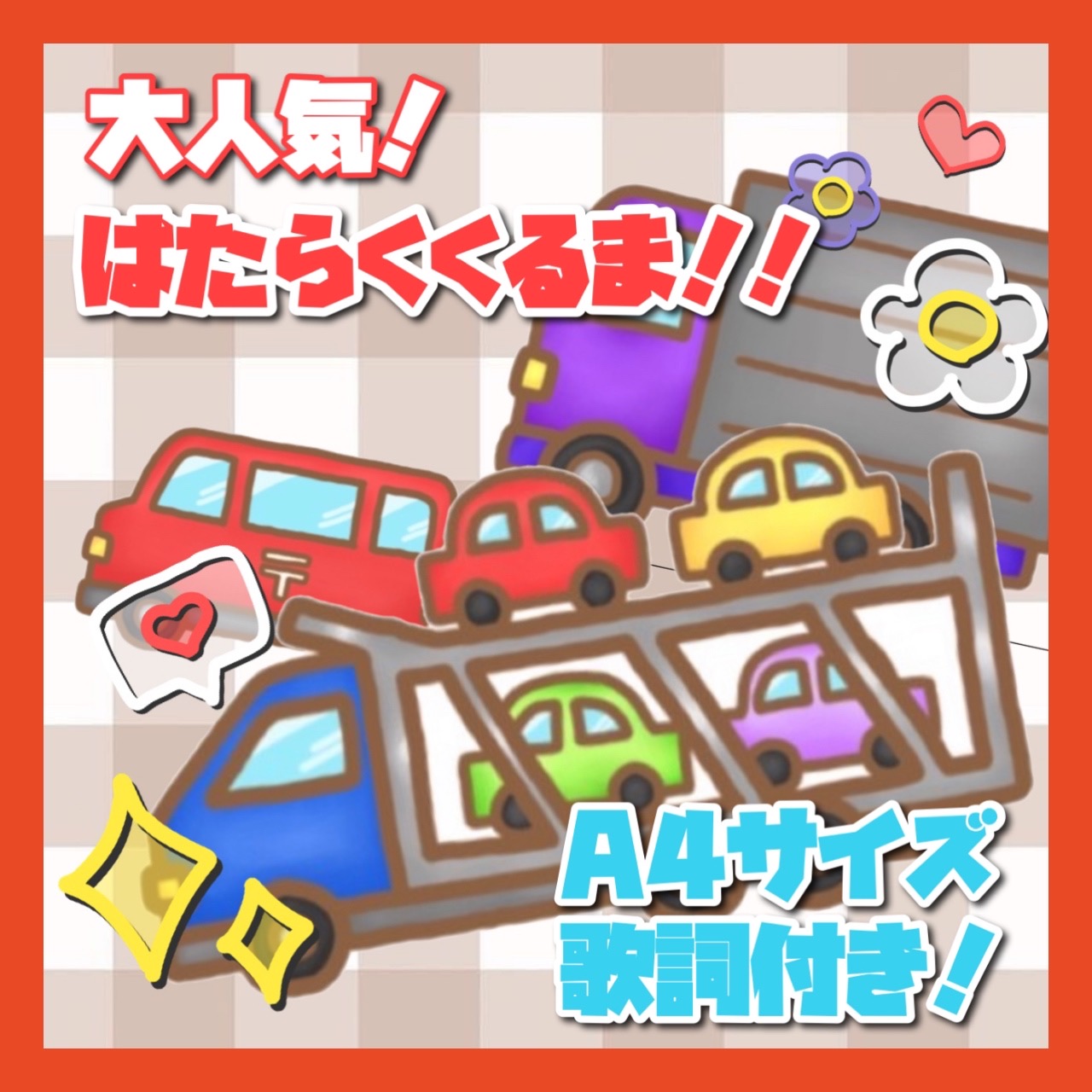 お客様の声🫣💖