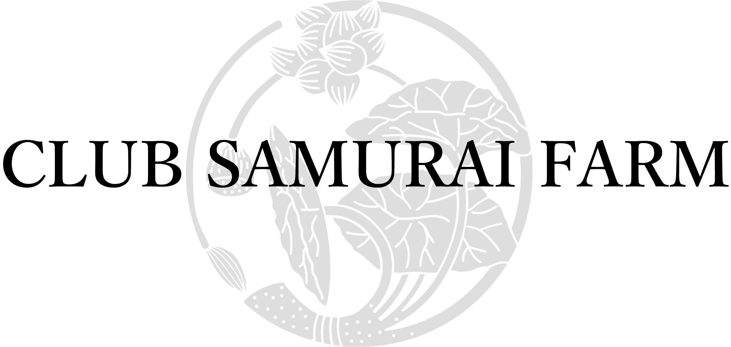 メンバーシップ【CLUB SAMURAI FARM】スタート