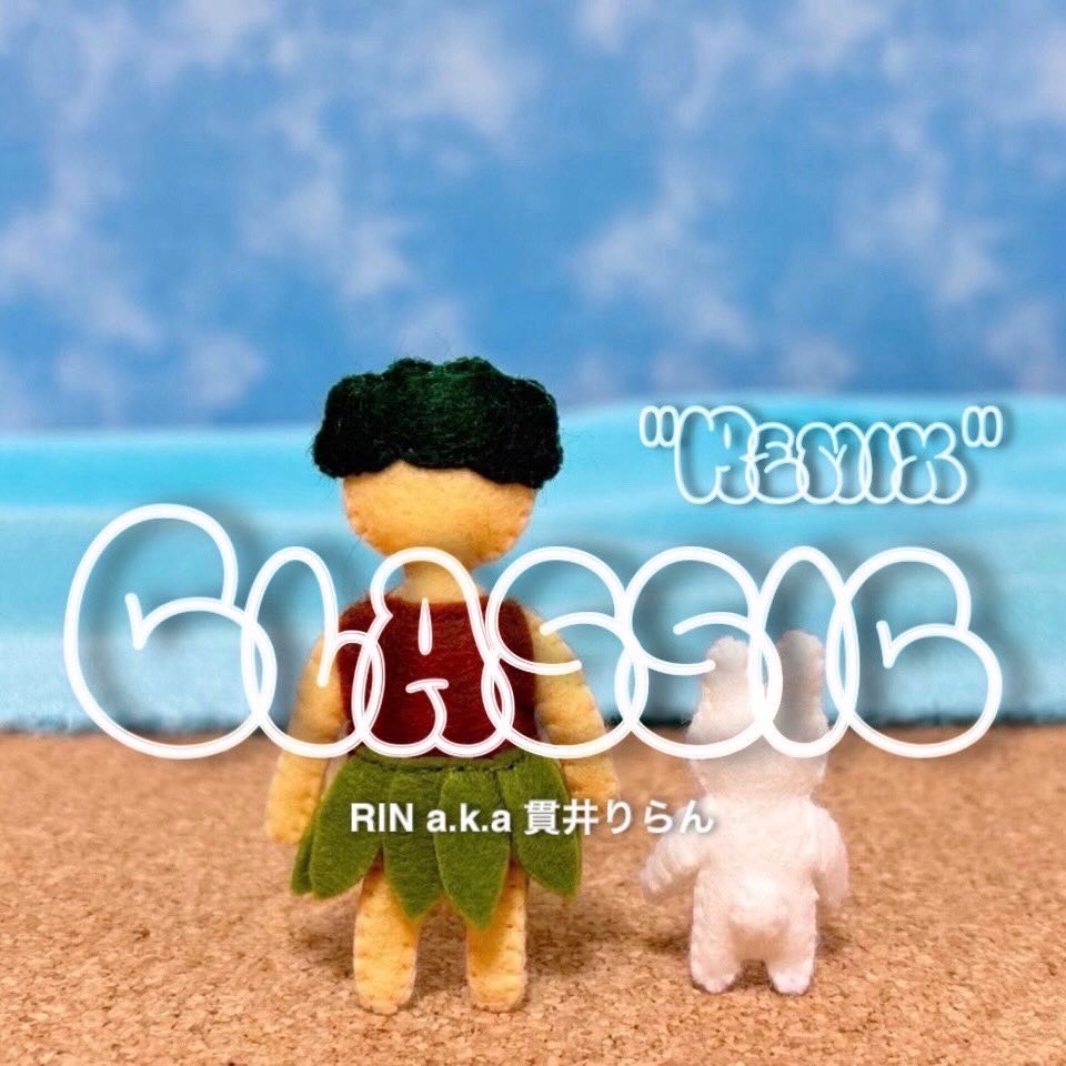 MV制作を担当させていただきました!(2025.08.11)