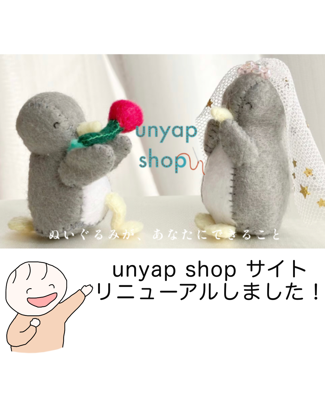 サイトリニューアルしました！
