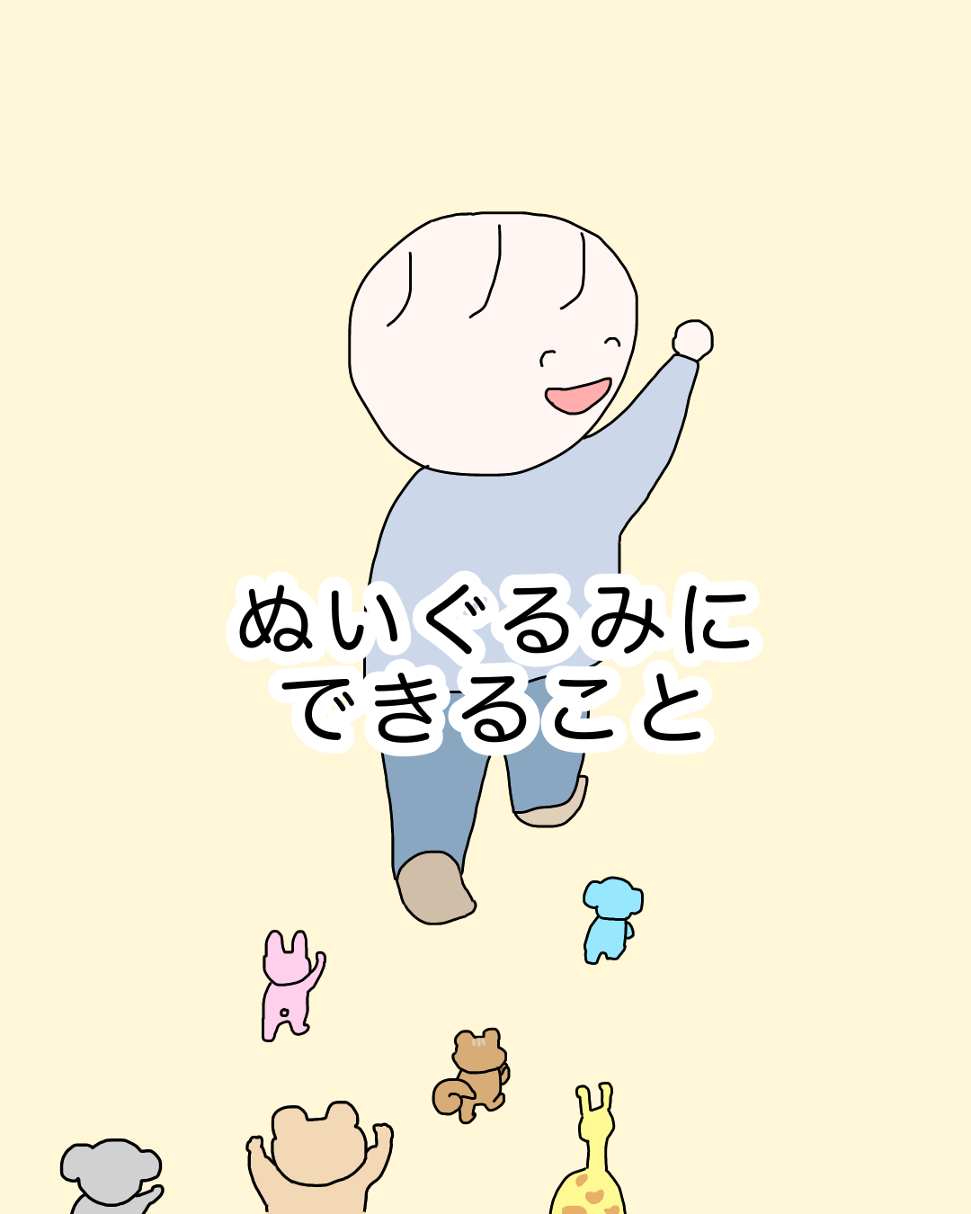 unyap shopです！