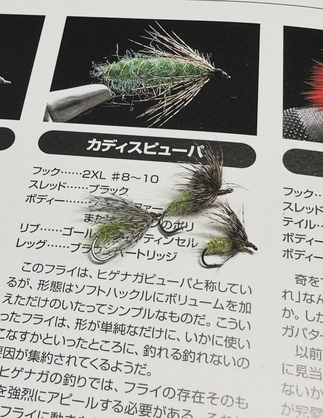 上野村と神流町