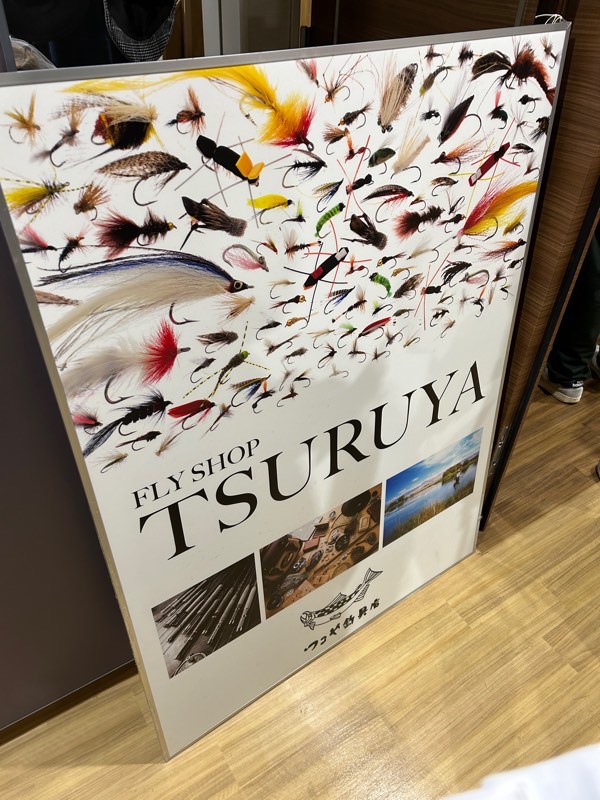 2024つるや釣具店　ハンドクラフト展行ってきました！