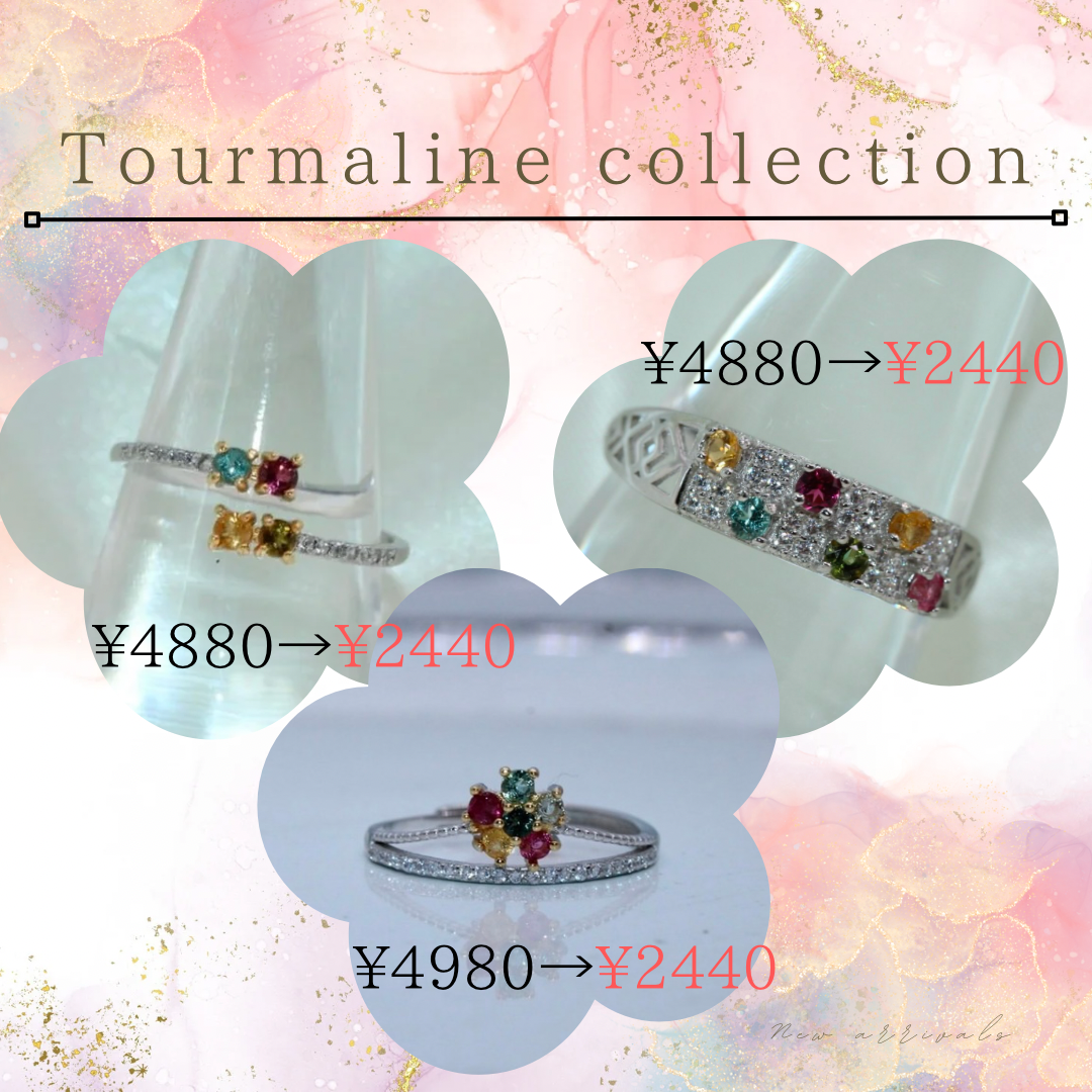 【⭐cielmer閉店50%オフセール実施中⭐】