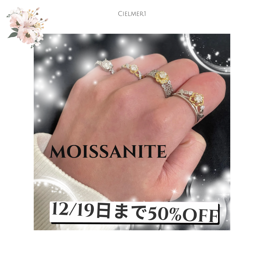 【⭐cielmer閉店50%オフセール実施中⭐】