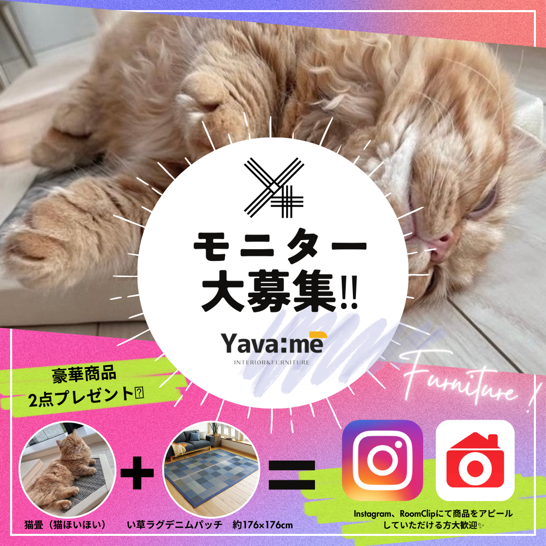 Instagram７月プレゼントキャンペーンのお知らせ!!