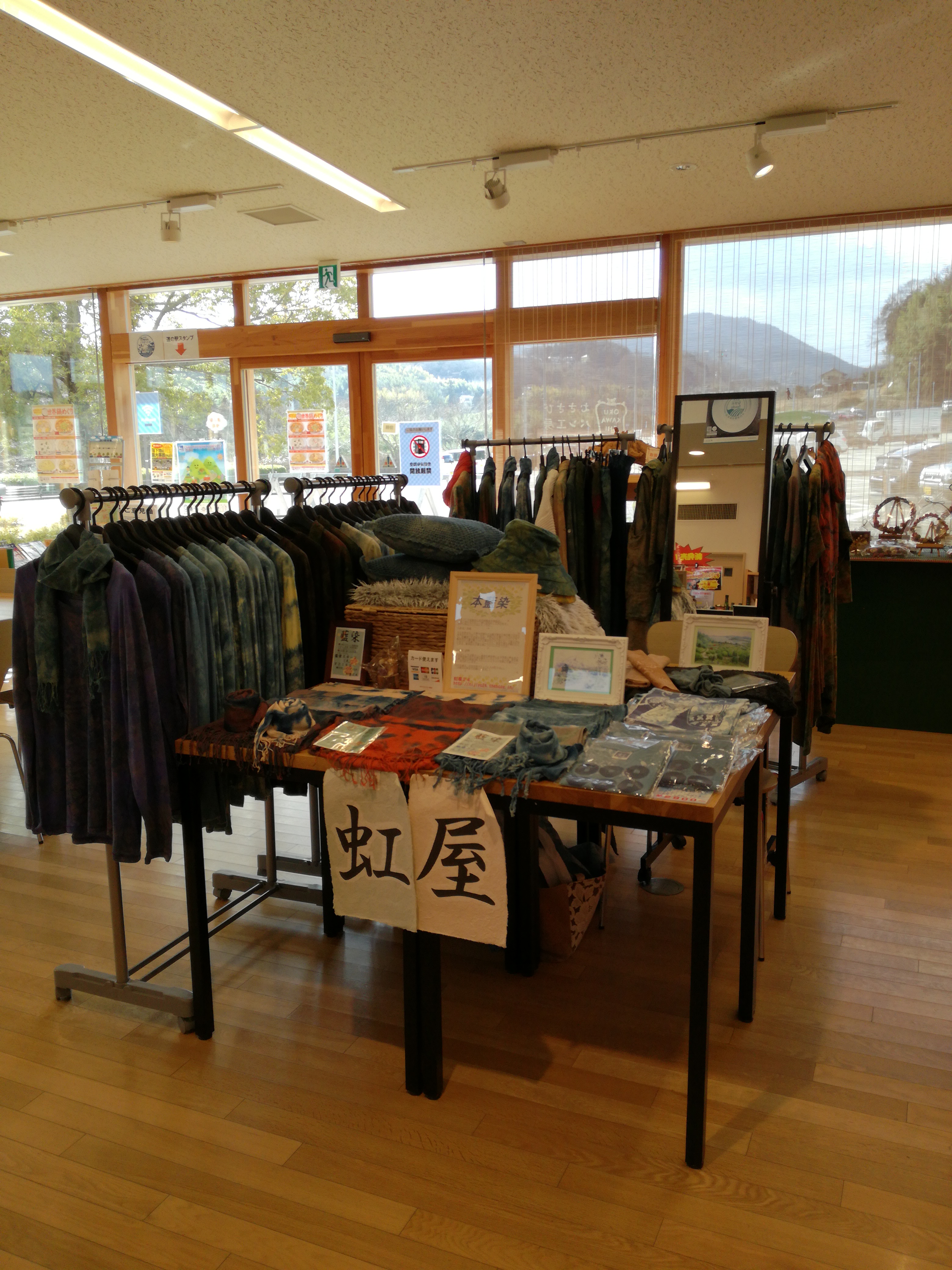 くろまろの郷1/24(水)~12/27(土)迄出展しています