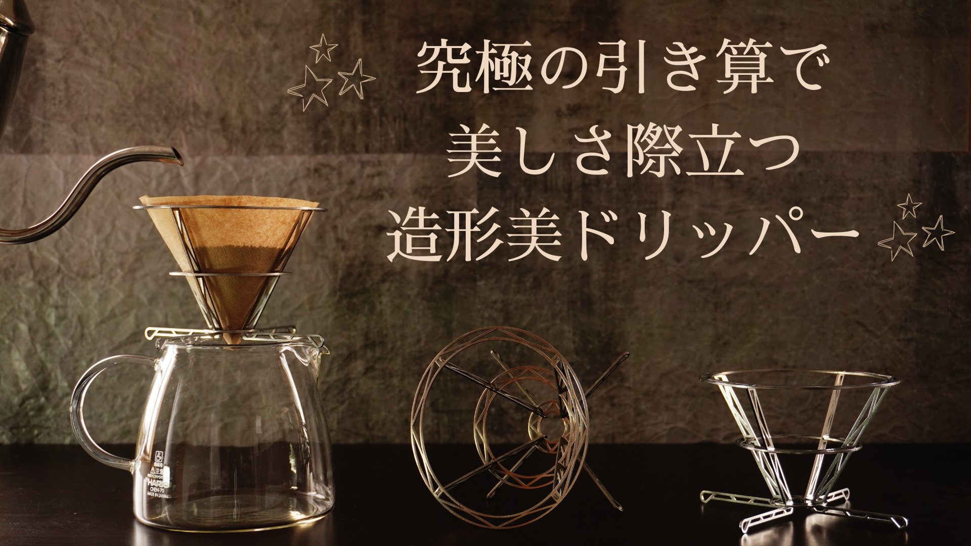 応援購入額500％達成！ありがとうございます！
