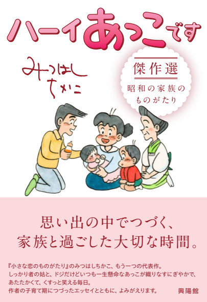 2026年夏の新作情報です(複製画、復刻書籍、CD-BOX)