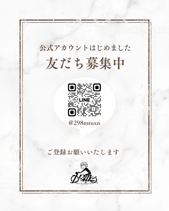 LynX取り扱い店舗【GARDE dbms】の公式LINEができました!