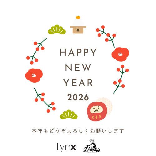 新年のご挨拶