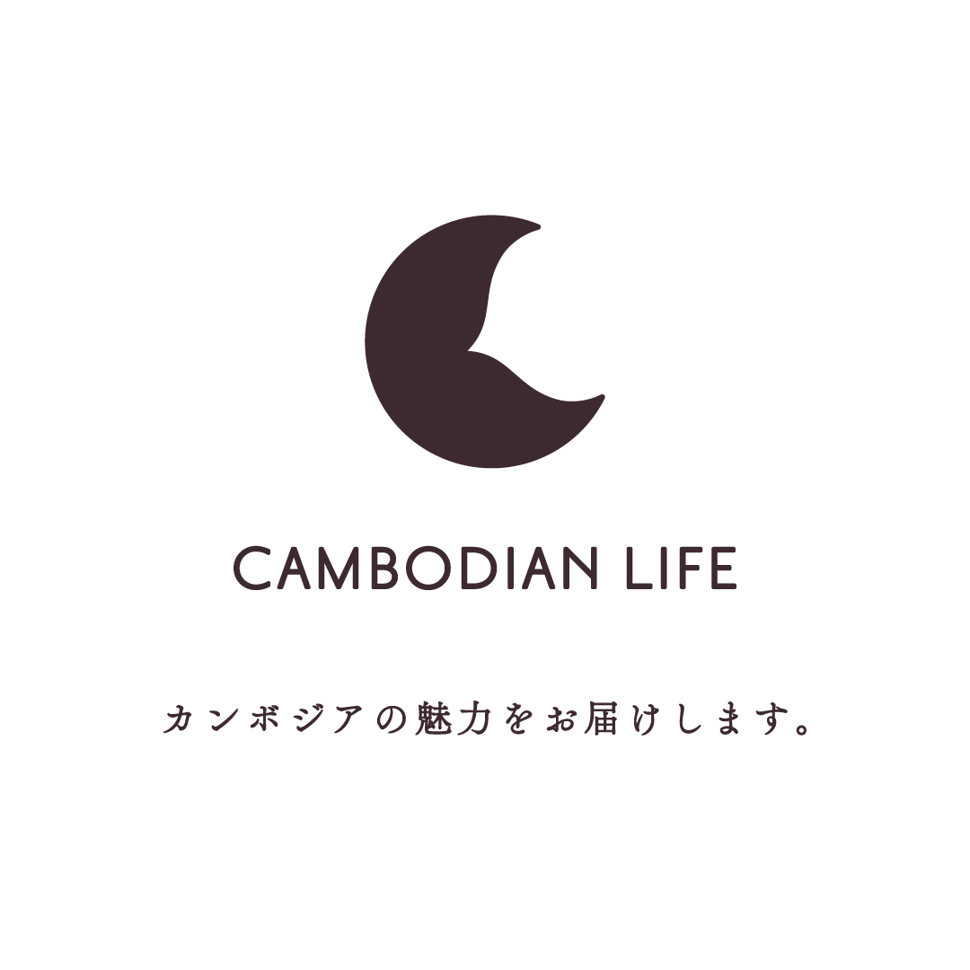「CAMBODIAN LIFE」とは