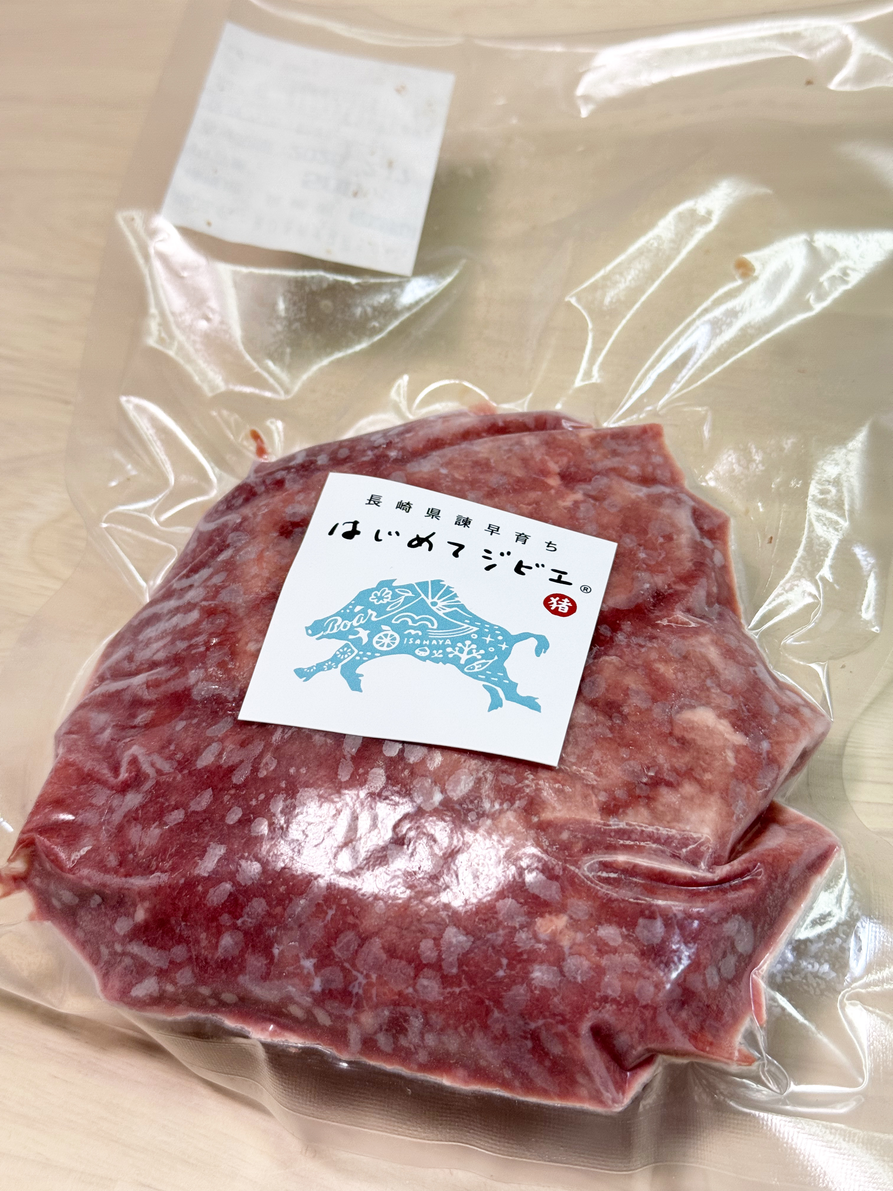 ペット用ミンチを出品いたしました(*^^*)