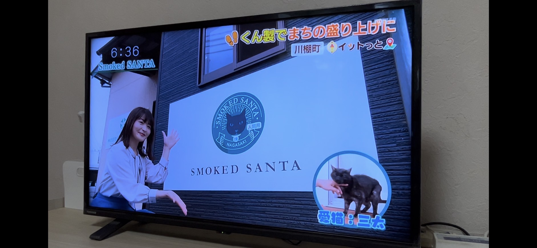 【テレビ取材して頂きました。】