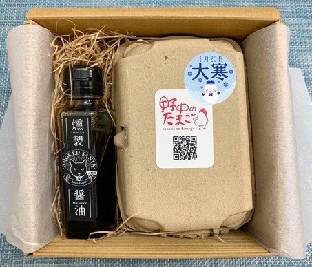縁起物『大寒卵』の燻製ＴＫＧセットを数量限定で販売します！