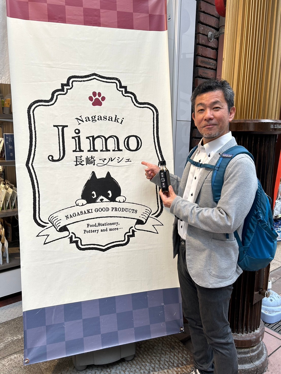 【新店舗情報～その5】㈱石丸文行堂 さま（長崎市）※長崎マルシェJimo