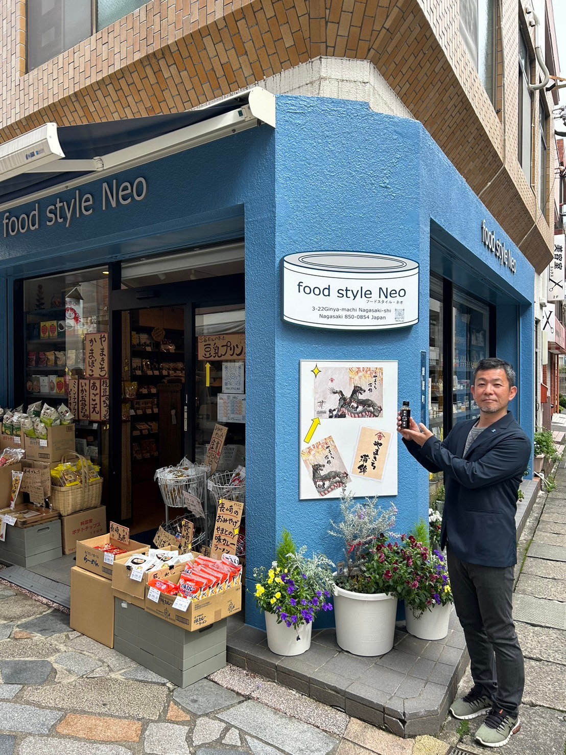 【新店舗情報～その4】food style Neo さま（長崎市）