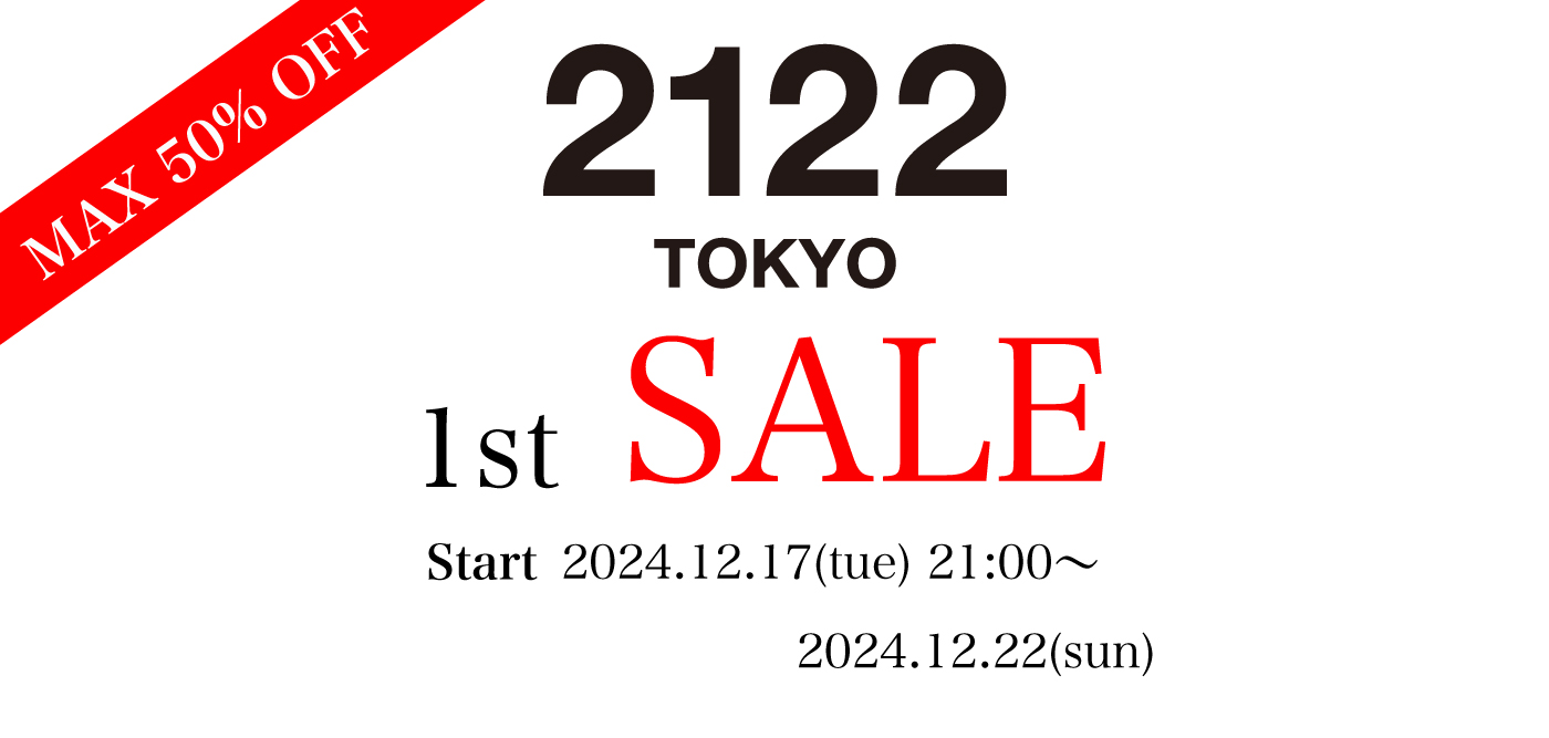 2122 1stセールについて
