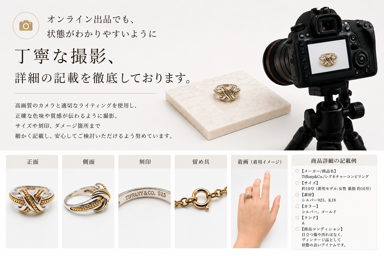 2122TOKYOでご購入をご検討の方へ