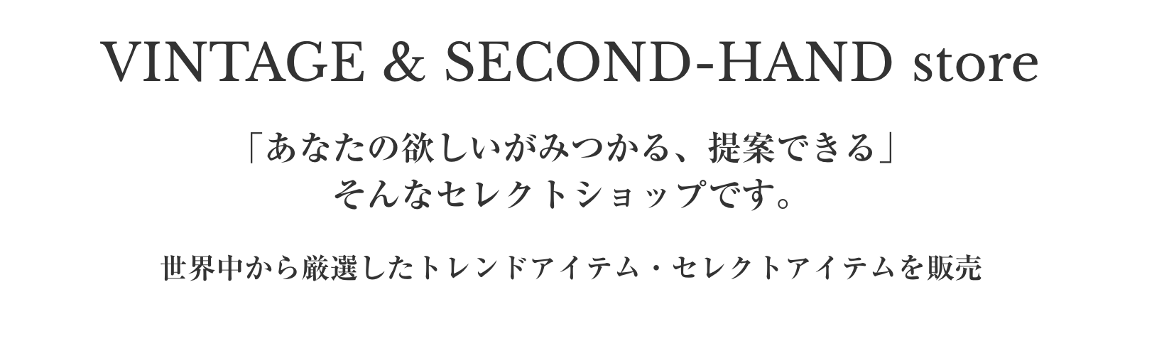 ご利用ガイド