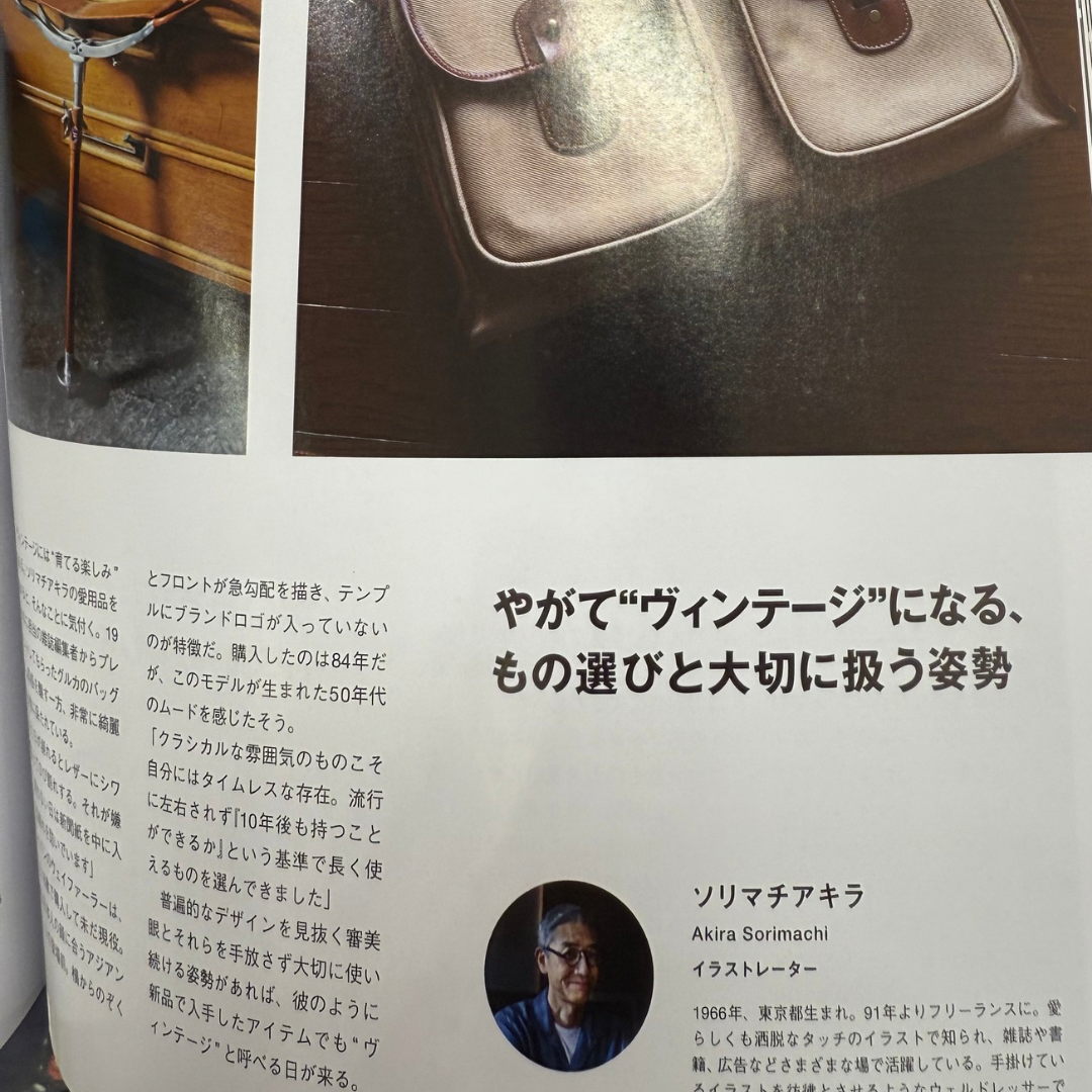 「やがてヴィンテージになるモノとの暮らし」 レザーや木、モールテックスから学ぶ“時を重ねる美学”