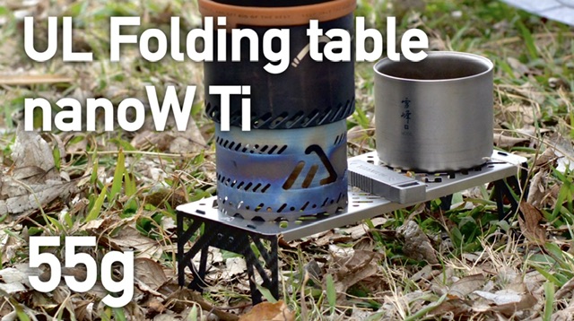 【新製品】nanoW Ti