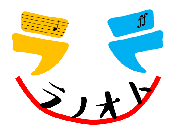 大晦日ですね！今年１年「ラノオトSTORE」がお世話になりましたー(＾ω＾)