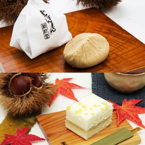 栗ふわふわと栗きんとん♫ふわふわ～♫栗のおいしさを堪能できる和菓子の詰め合わせセットでーす！！