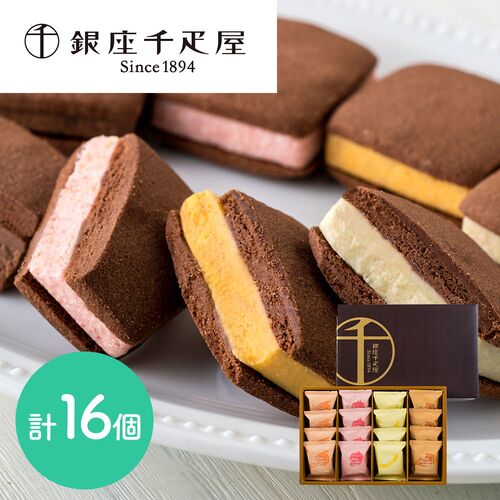 昨日に引き続き！お歳暮商品！銀座千疋屋～！！焼き菓子です(*^^*)サクサクなサブレですよ～(^^♪