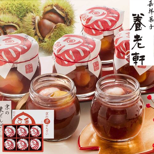 お餅ー！栗ー！小豆ー！そして、だるまーー！！チンして食べられる♡縁起の良い商品でーす(^O^)／