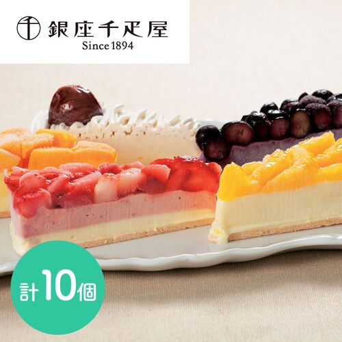 今日はみんな大好き「銀座千疋屋」のお歳暮商品です！カラフルでおしゃれな♫フルーツタルトアイス～♫