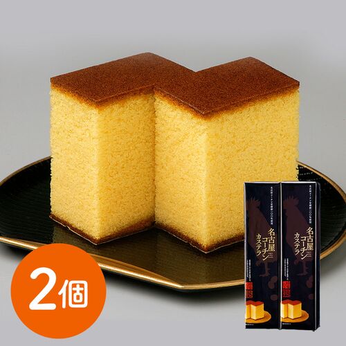 3連休はいかがお過ごしでしたかー？(#^^#)今日は名古屋コーチンです！名古屋コーチンのカステラー！