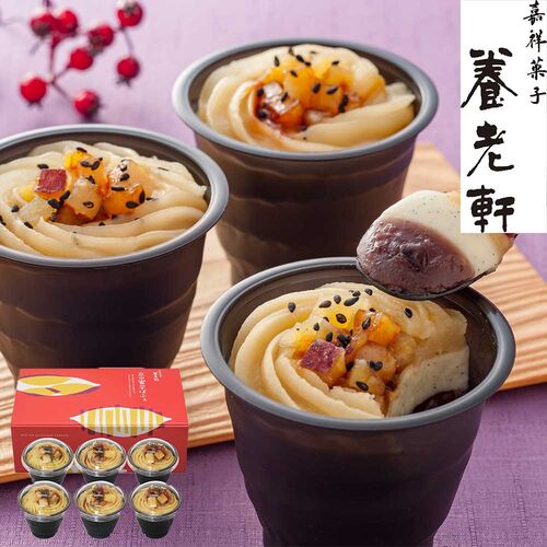 季節限定ー！！お芋さん好きあつまれー！!(^^)!京都で人気の和菓子店の！さつまいものパフェでーす！