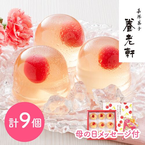 きょうは見た目がかわいい♡丸～くて赤～いやーつ♡京都の有名なお店監修のギフト商品でーす!(^^)!