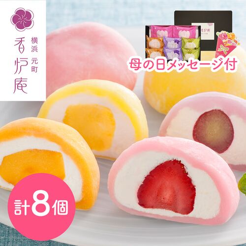 母の日のメッセージカード付き～！果肉たっぷりのカラフルなやわらかいやーつです(#^^#)