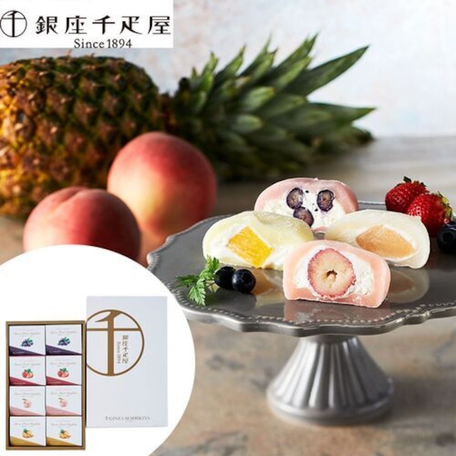 「銀座千疋屋」のフルーツ包んだやーつは、そら美味しいってー(≧▽≦)厳選されたフルーツが包まれてます