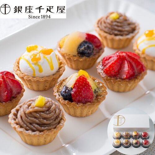 忘れたころにまたまた(^.^)みんな大好き「銀座千疋屋」 の商品でーす！可愛いミニタルトです♡