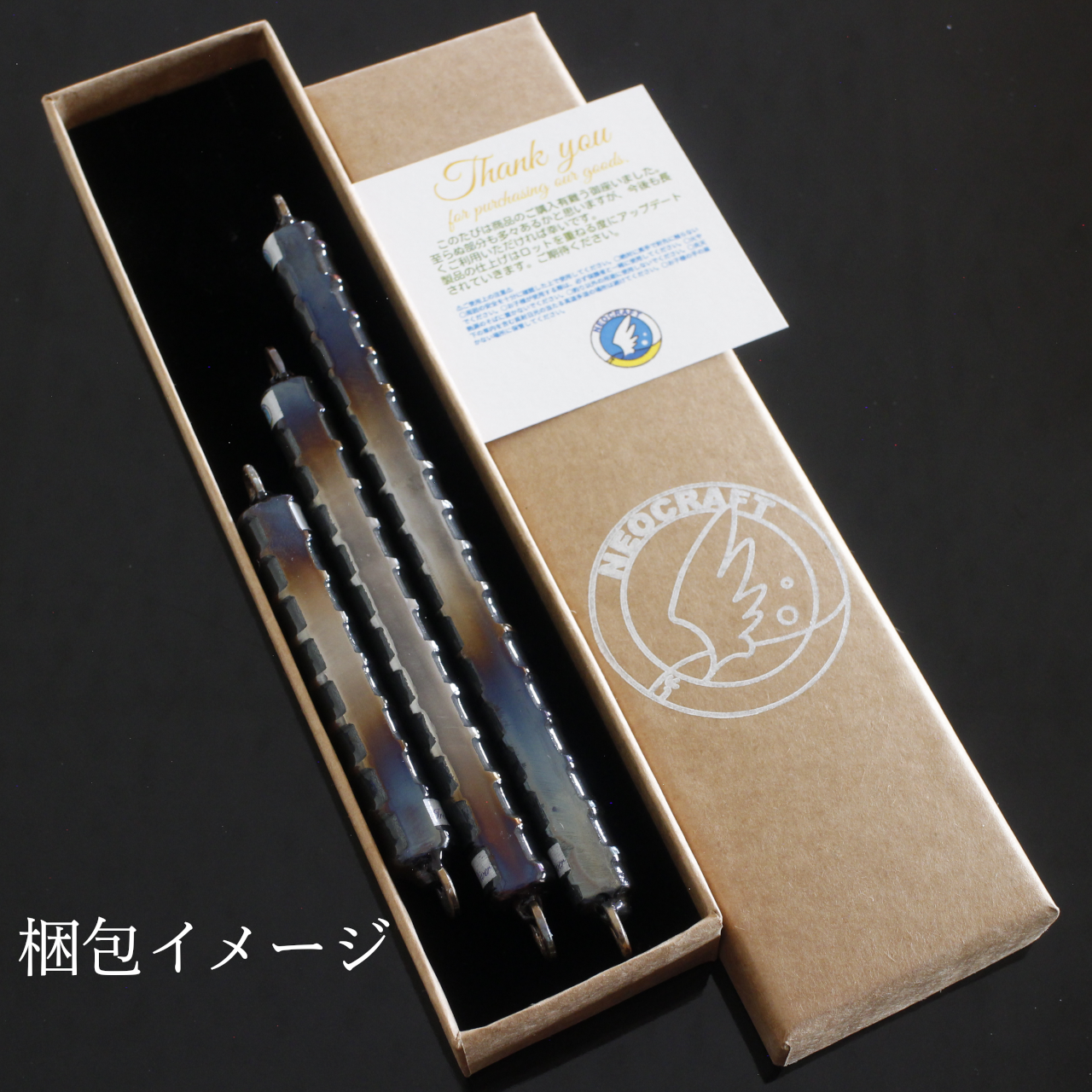 新型アイアンダイバー（ソードブレイカー）販売開始のお知らせ