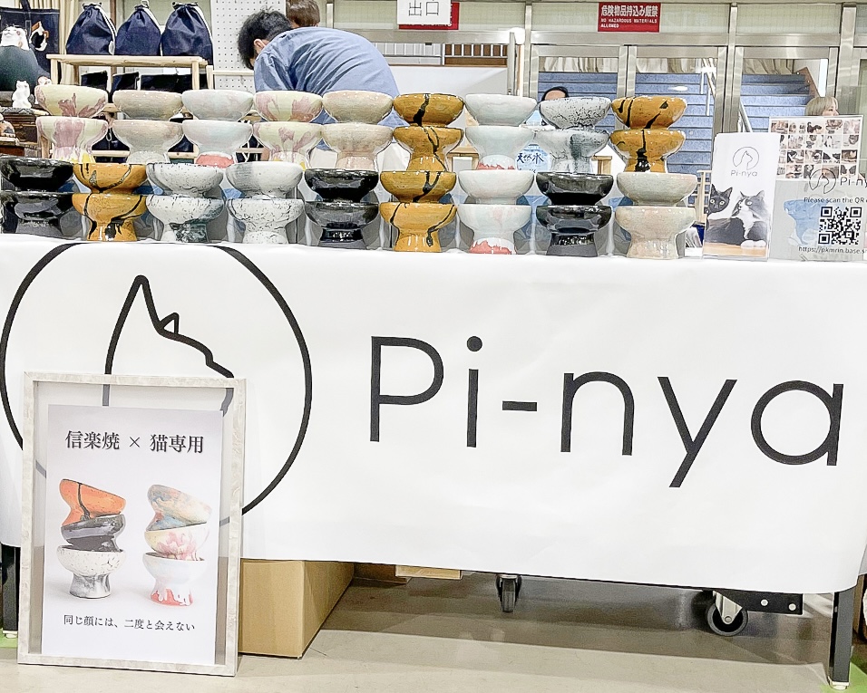 【イベント出展情報】名古屋市中小企業振興会館 in 愛知県