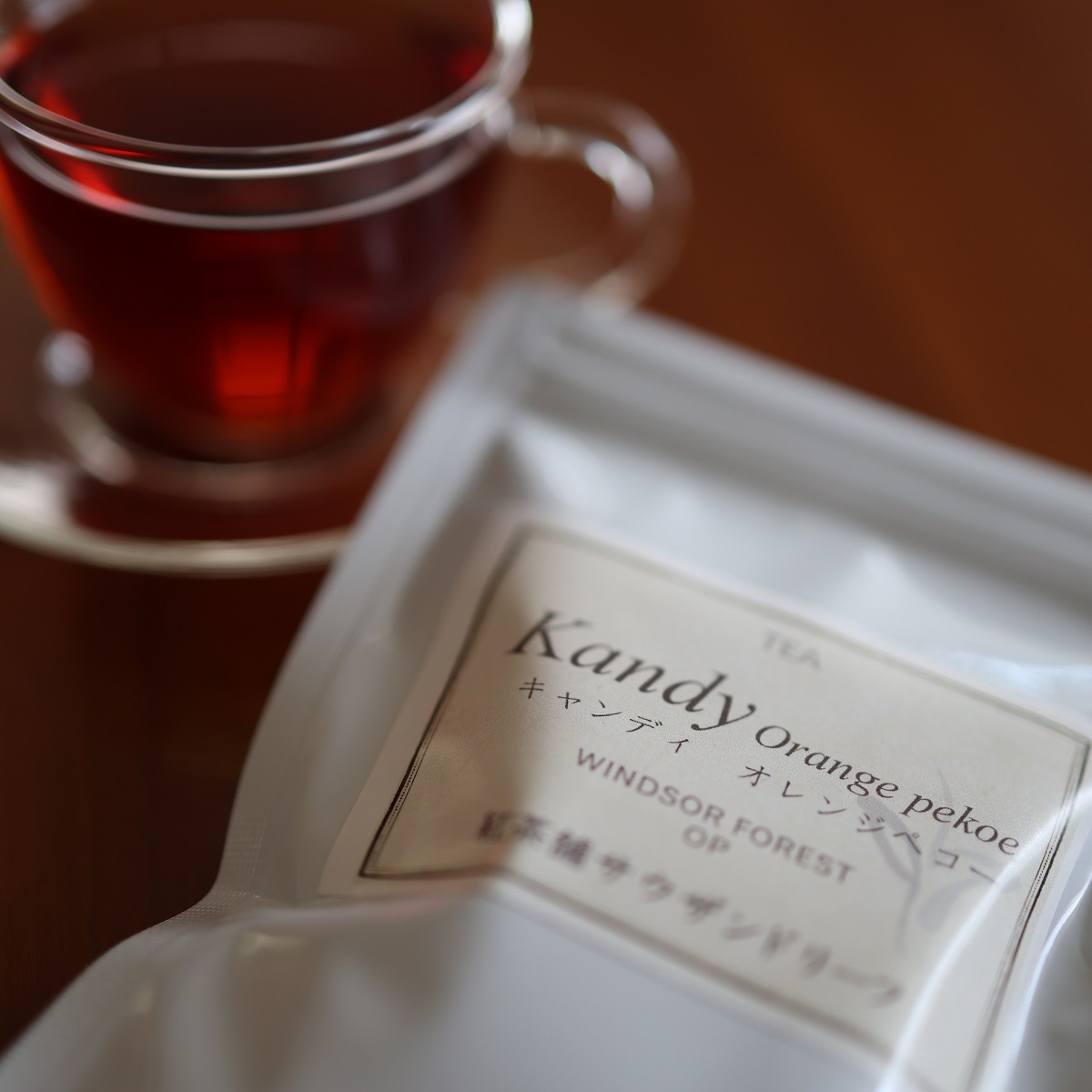 紅茶月