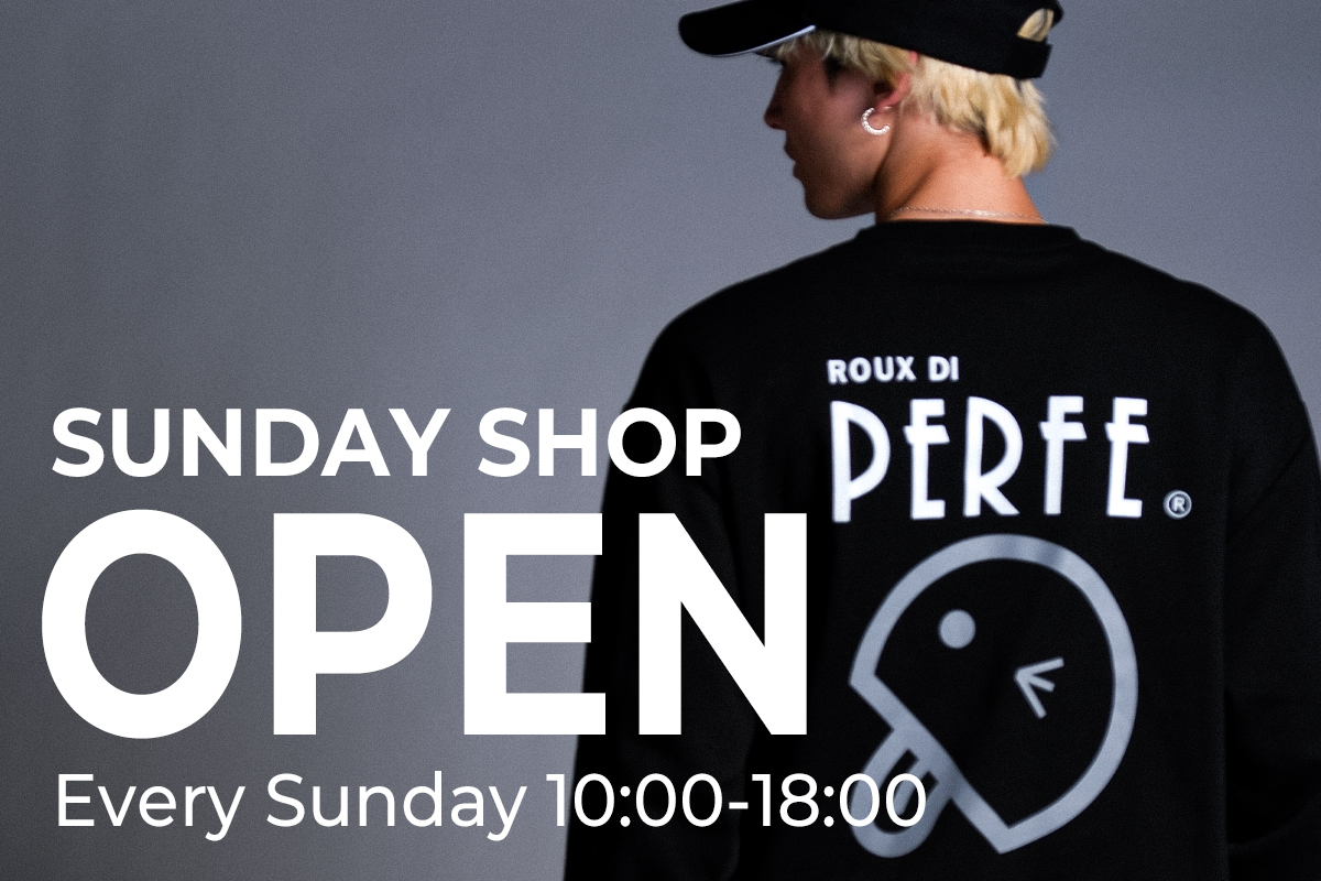 本日営業!毎週日曜日はルゥ・ディ・パフィーショップ