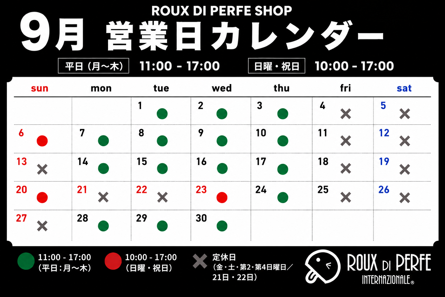 【9月店舗営業時間】平日(月曜～木曜)、日曜日(9/6,9/20)、祝日(9/23)オープン！