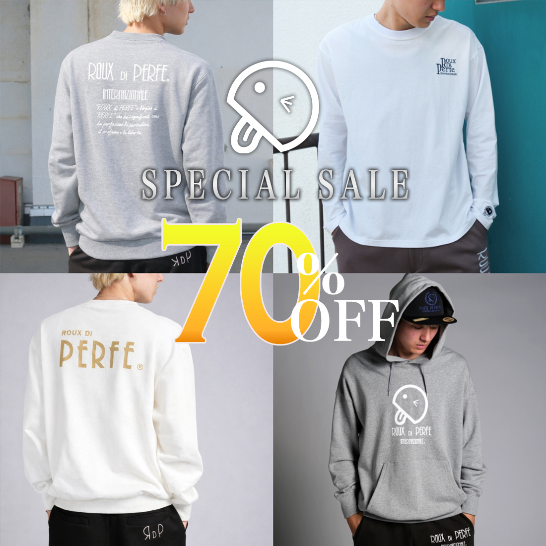 【MAX70%OFF】3/11～3/18 SALE開催