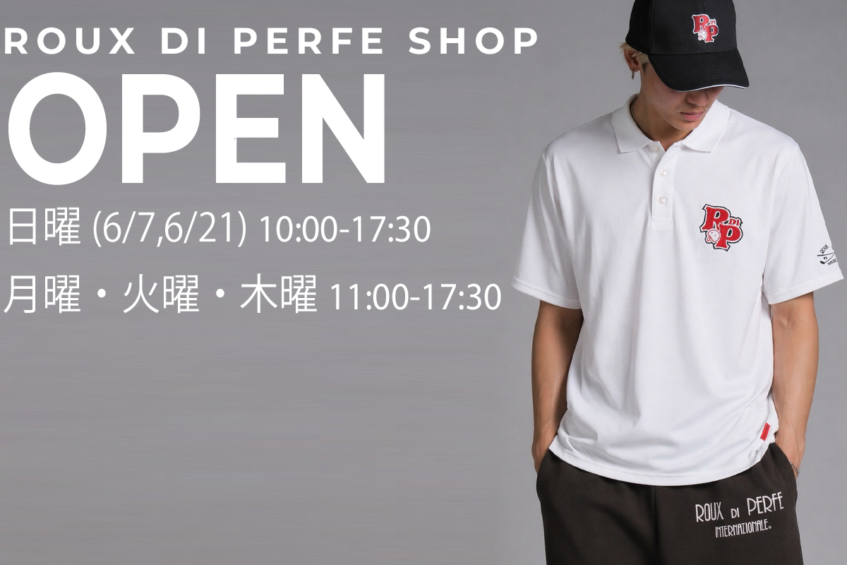 【6月営業時間】日曜(6/7,6/21)、平日(月曜・火曜・木曜)オープン!