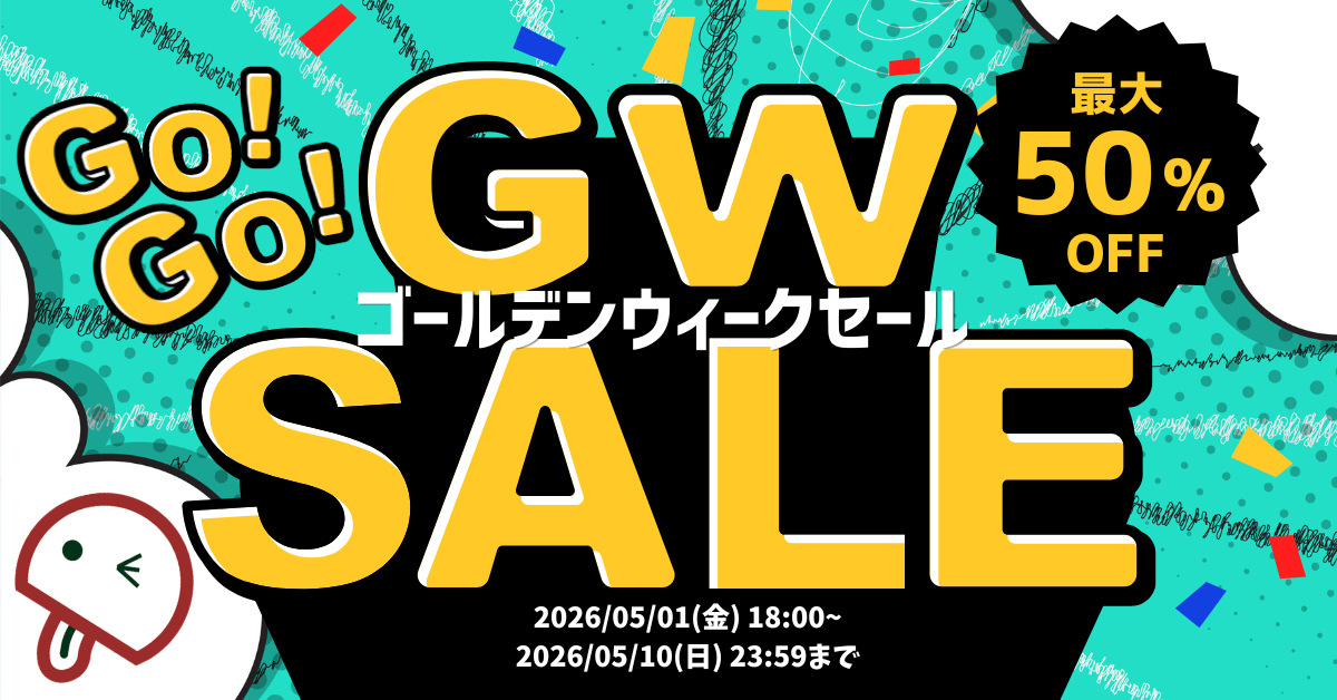 【MAX50%OFF】～5/10SALE開催