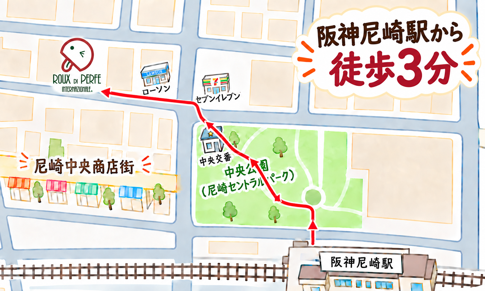 ぜひお越しください