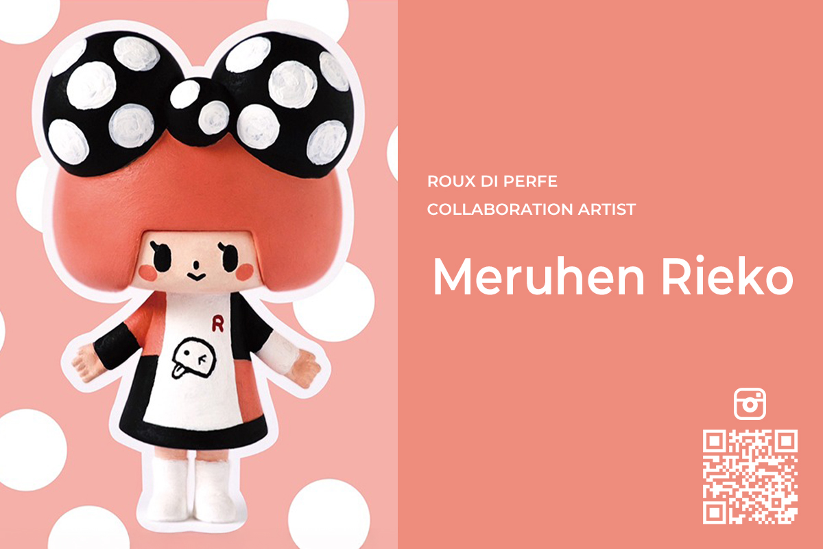 ルゥディパフィーアーティストコラボ作品紹介-メルヘンりえこさん編