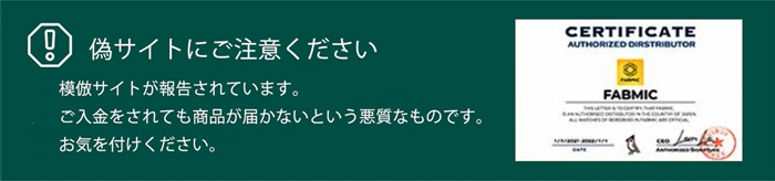 保証