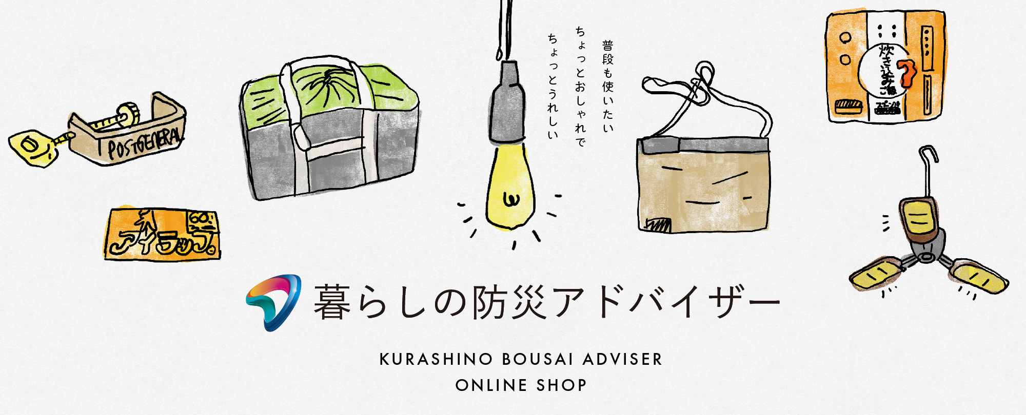 ただ今、ショップ準備中です。